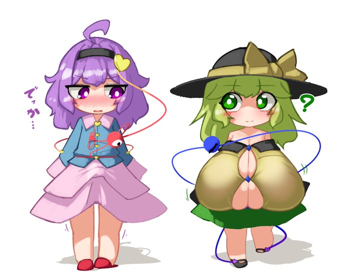 でっか…………… 