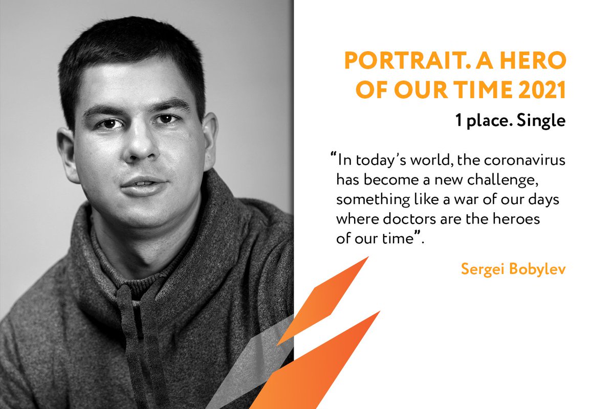 Stenin Contest tweet media