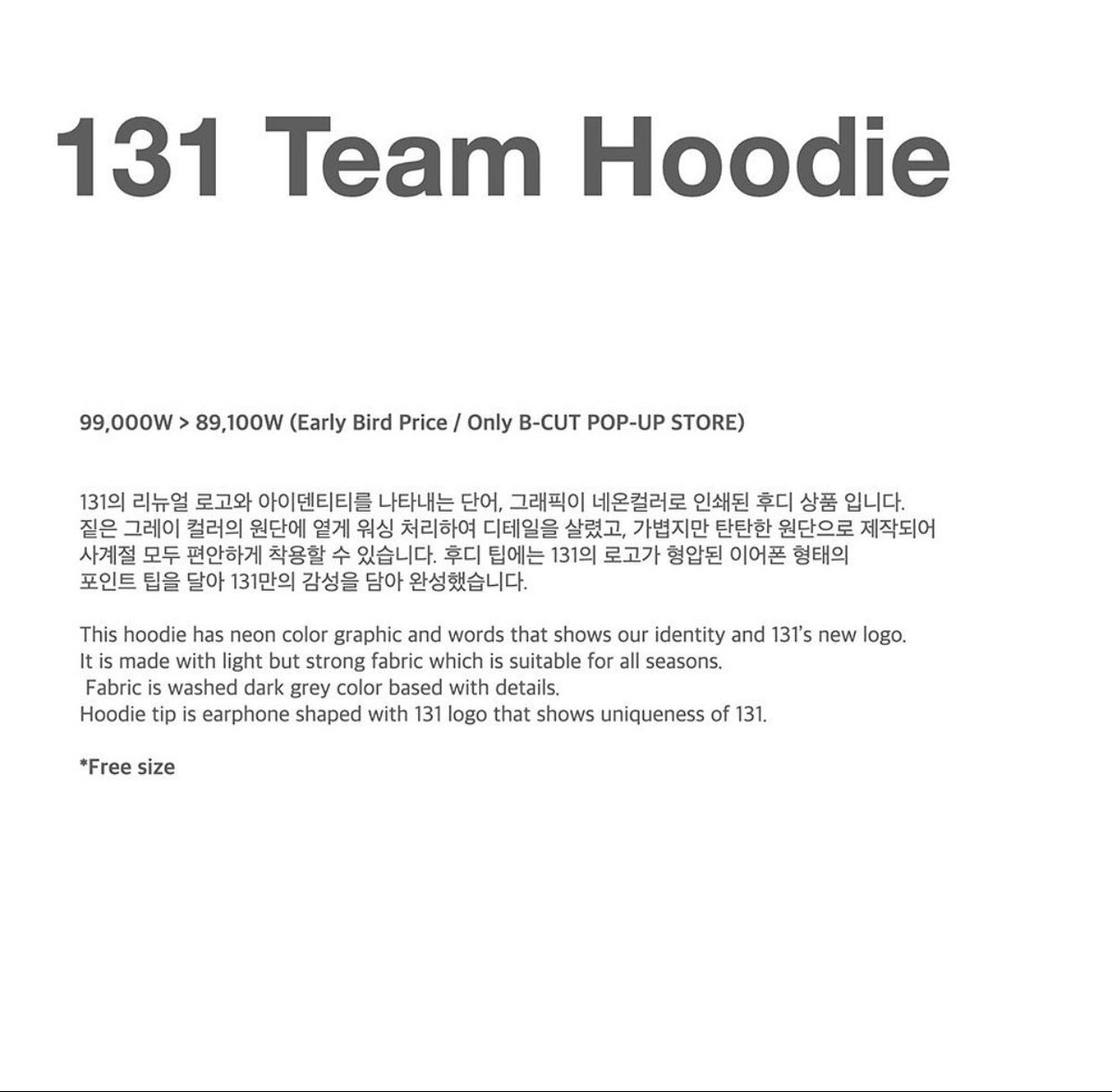 #TKS_GO

✨B-CUT EXHIBITION &amp; POP-UP STORE ITEMS

Available: 
☑️Hoodie 

₱4,500
DOP: March15 

2 slots each available~ 

Reply “MINE HOODIE” 🥺

Please RT 🙏🏻