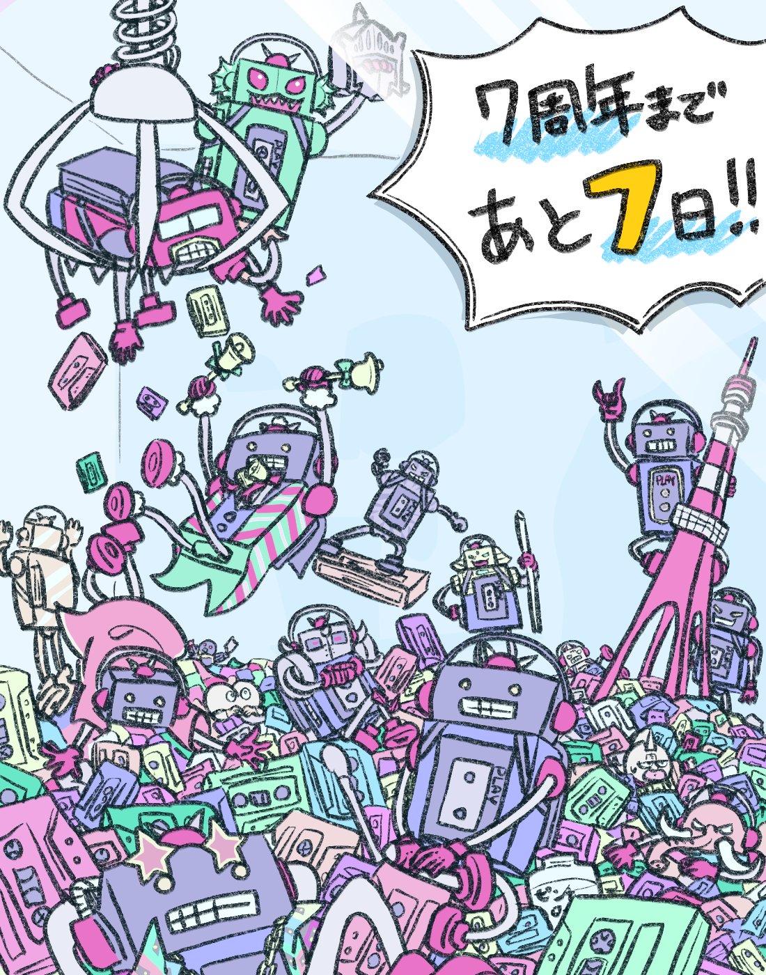 イ*イ様 キン肉マン　マッスルショット　アートブック　画集　図録　イラスト集　ゆ イ*イ様 キン肉マン マッスルショット アートブック 画集 図録