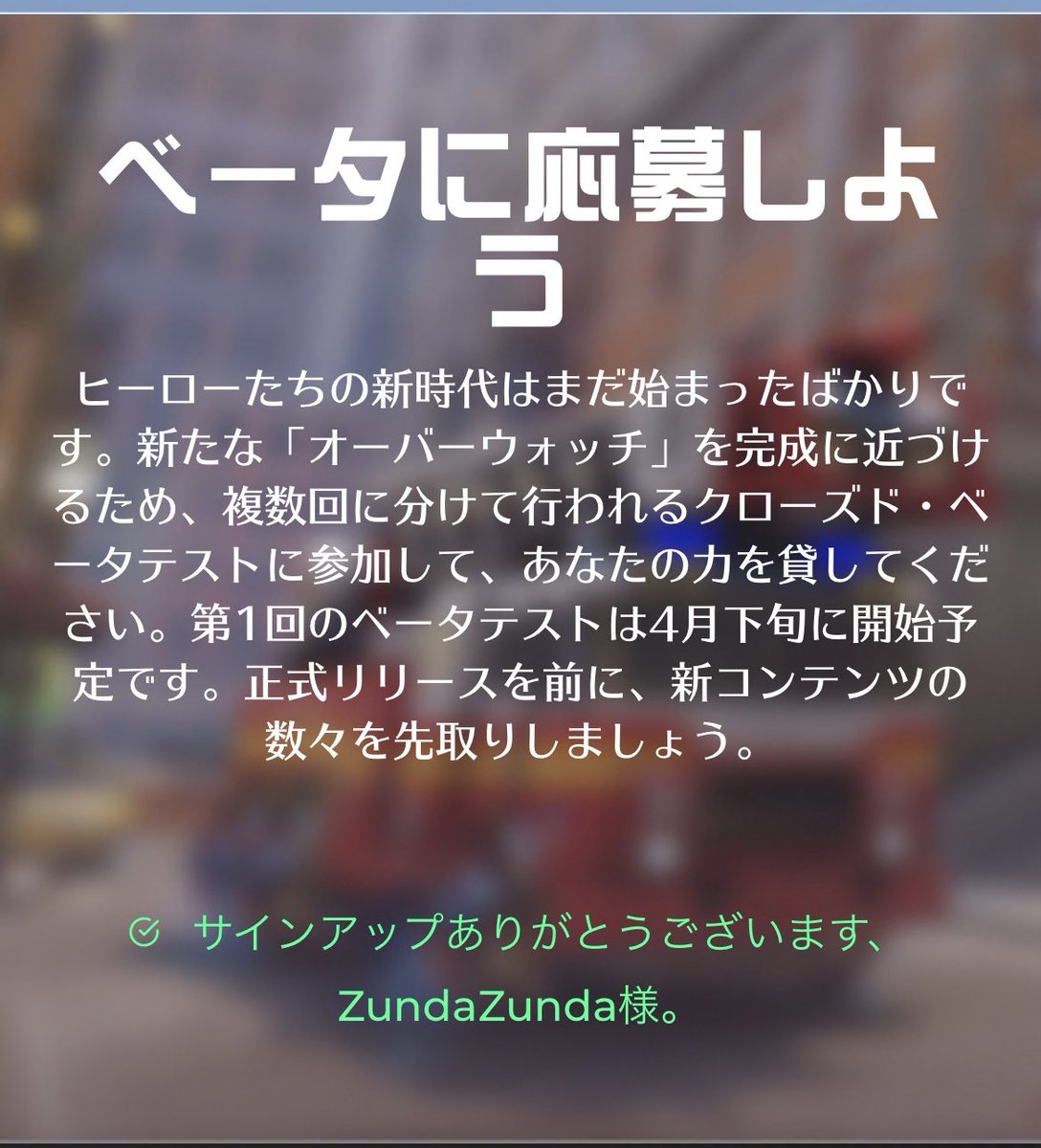 Twitchで過去の配信を見てみよう アーカイブをチェック Zunda17 Game Channel