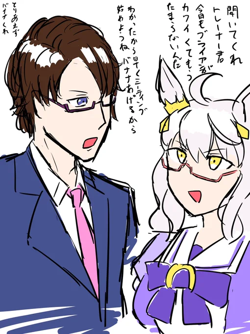 オリトレ落書き
もっと膨らませていきたい
#ウマ娘 