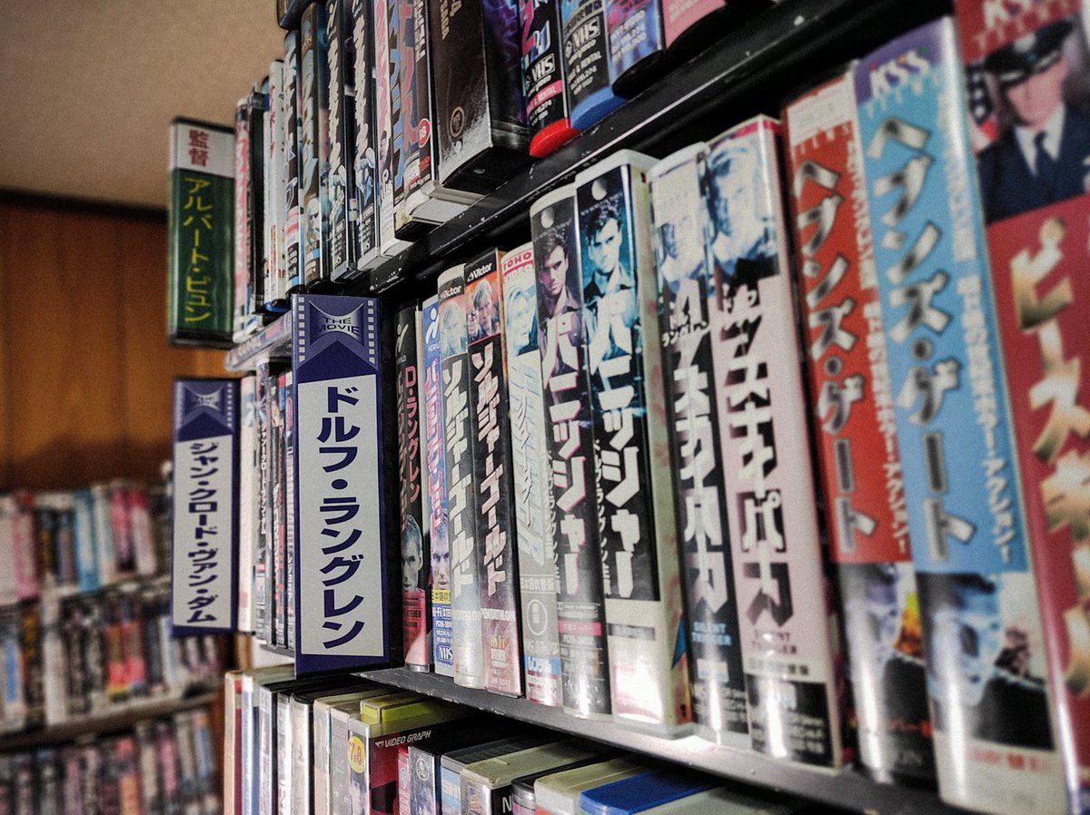 team_vhs_jingu's tweet photo. ビデオ屋に行きたいよ…

毎夜、すすり泣く声が聴こえるのです。
(怪談ビデオ屋敷) https://t.co/7Qds3glWEA