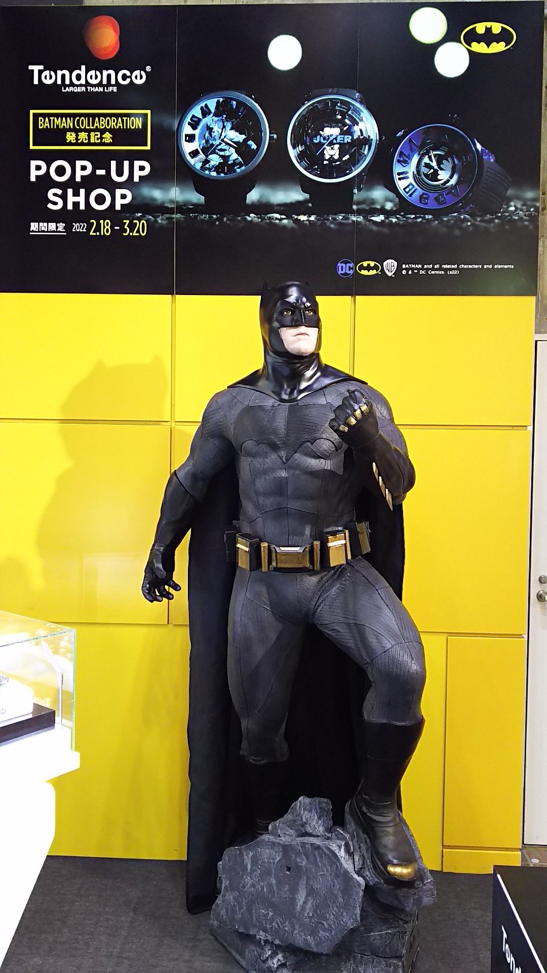 テンデンスのバットマンコラボ Twitter Search Twitter