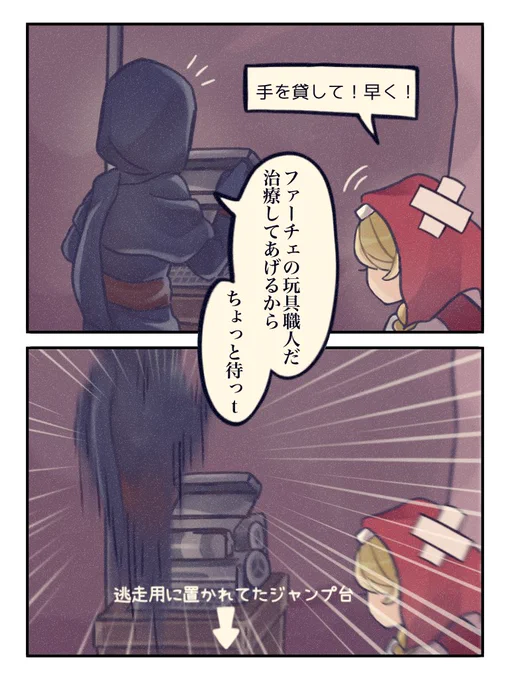 玩具職人「解読に集中して!」
占い師「すいません!」

#第五人格実録
#第五人格イラスト 