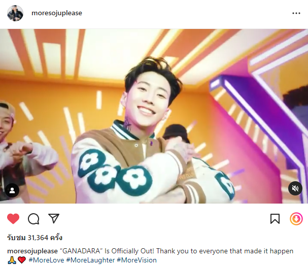 Jwalkerz_TH's tweet photo. [IG] moresojuplease: 110322 เจย์ปาร์คโพสต์เพลง GANADARA 

“GANADARA” Is Officially Out! Thank you to everyone that made it happen 🙏❤️ #MoreLove #MoreLaughter #MoreVision"

https://t.co/vsZt6khKMm

#MOREVISION #JayPark #박재범 #GANADARA #가나다라 #IU #아이유 #GANADARA_JAYPARKxIU https://t.co/oshsyS1MpE