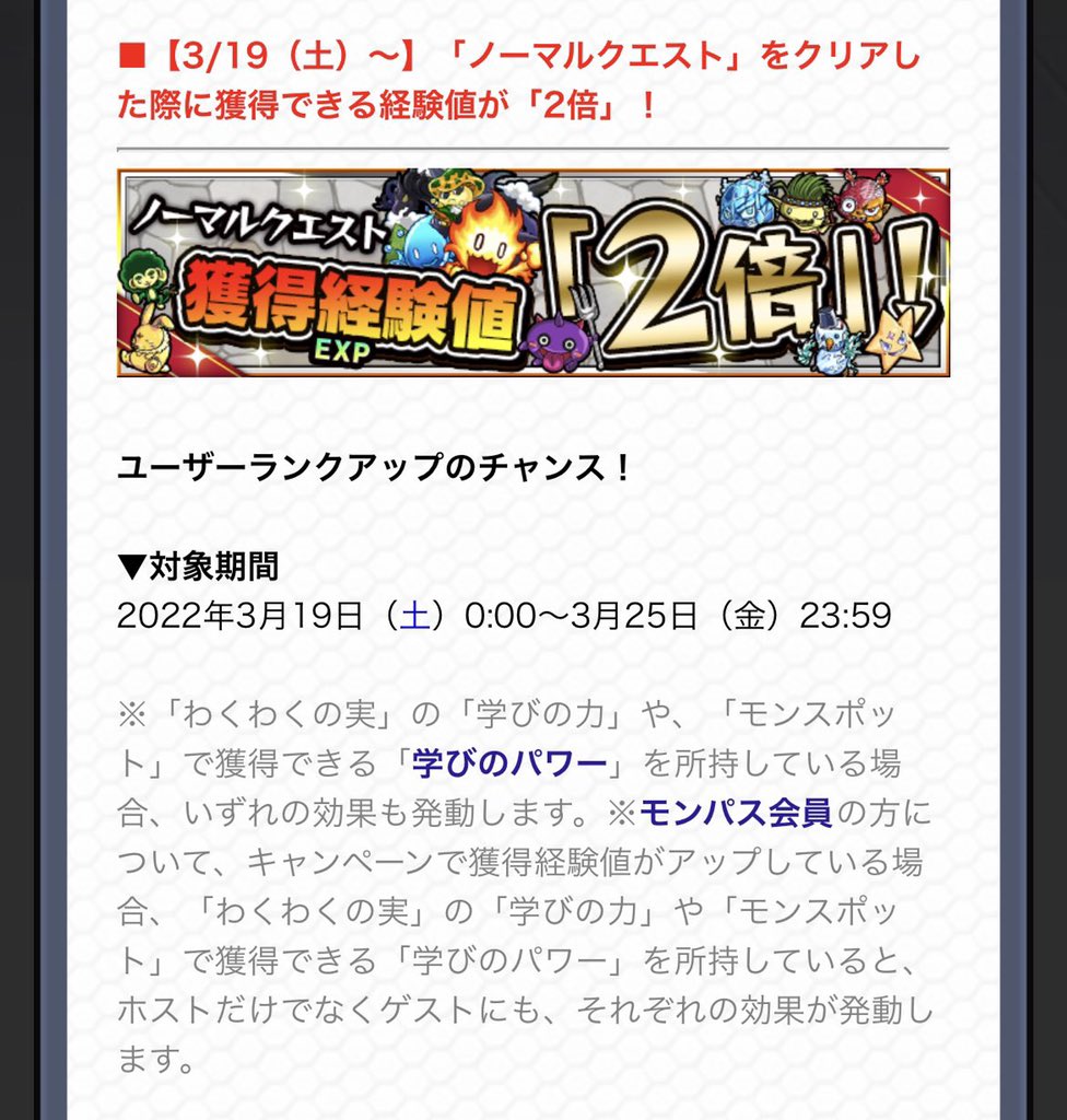 ノマ2倍 Twitter Search Twitter