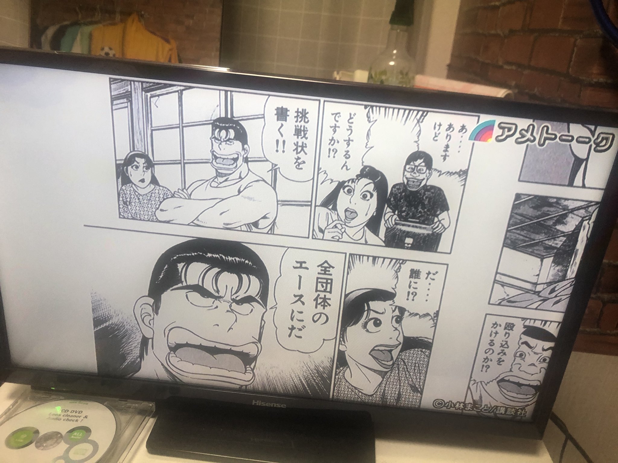 １ ２の三四郎２ Twitter Search Twitter