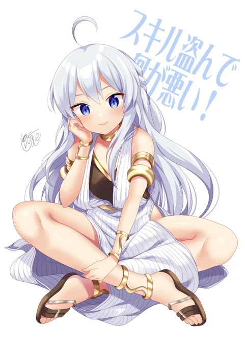 大都督さん(@DTTK_Novelist_)の小説「スキル盗んで何が悪い!」のイラストを描かせていただいております〜🗡️🍃
よろしくお願い致します〜!
https://t.co/fIRMna6fXM 