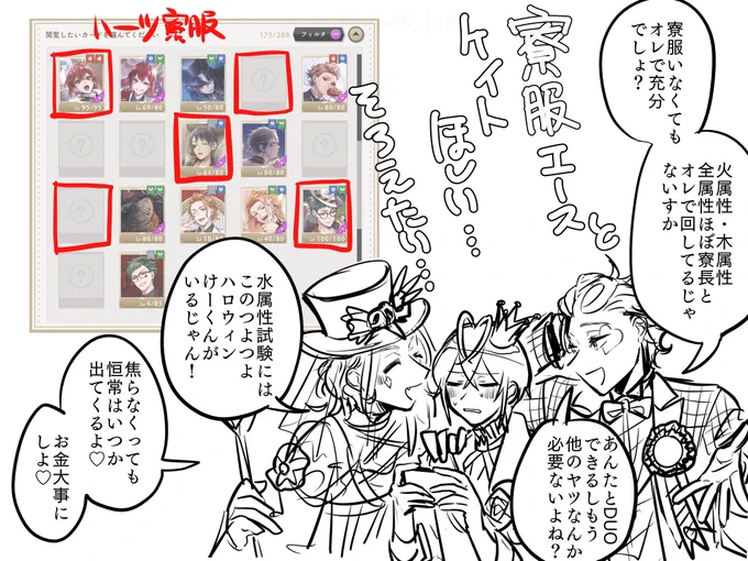 ガチャ(引きたい)日記です 検討中……… 