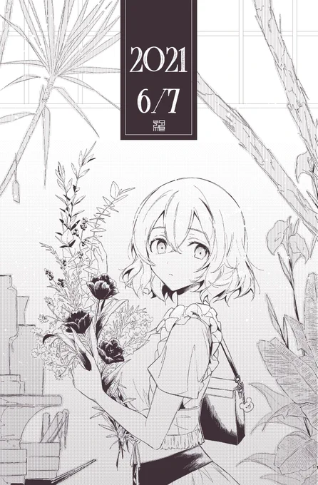 七海麻美ちゃんは恐怖可愛い 