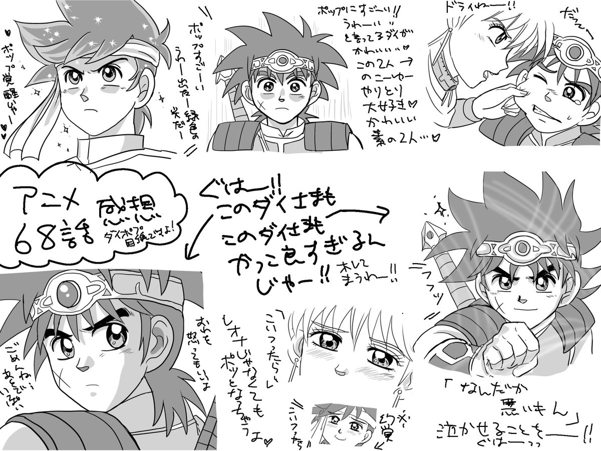 ことき tweet media