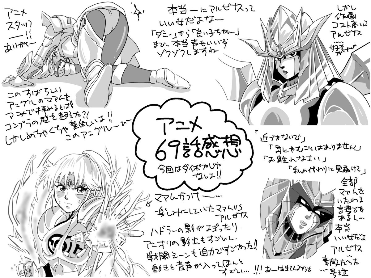 ことき tweet media