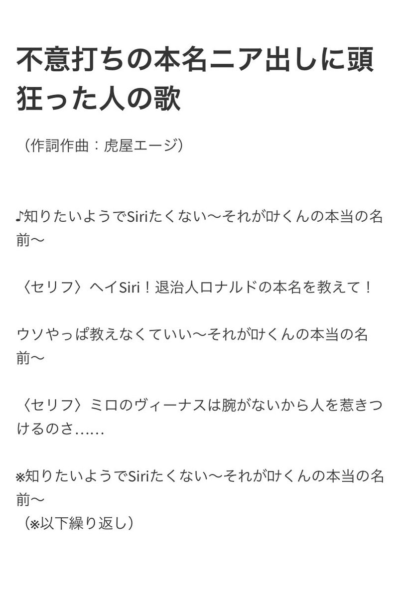 torayaa2_94's tweet photo. https://t.co/JSA5A3I5kR