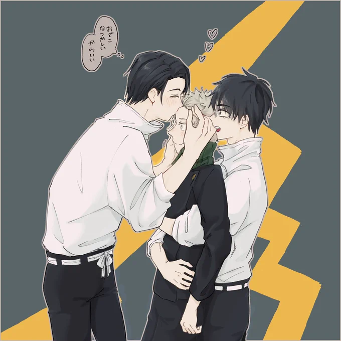 1&amp;2年乙と1年棘 ※乙棘 