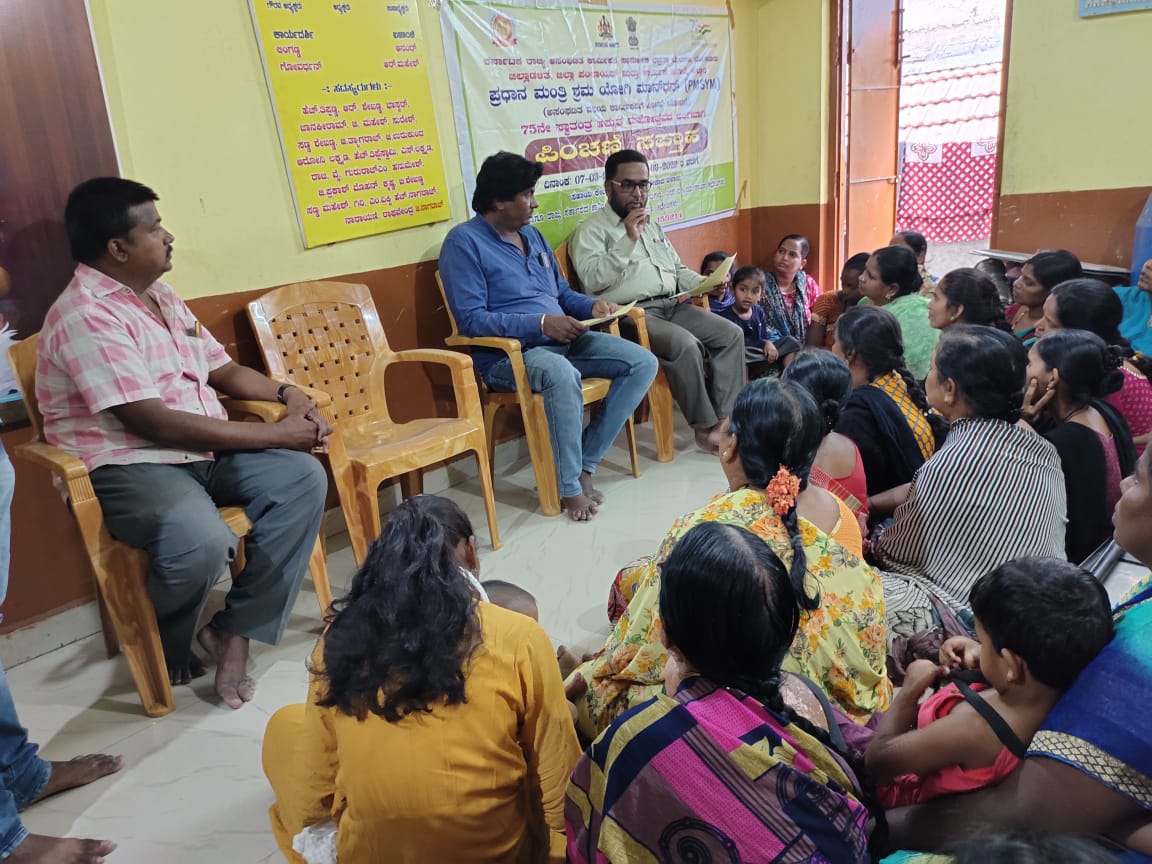 ksuwssb's tweet photo. ಬಳ್ಳಾರಿ: ಇಂದು ಪಿಂಚಣಿ ಸಪ್ತಾಹ ಅಂಗವಾಗಿ PMSYM ಯೋಜನೆ ಕುರಿತು ಕಾರ್ಮಿಕರಲ್ಲಿ ಅರಿವು ಮೂಡಿಸಲಾಯಿತು.
"ಅಸಂಘಟಿತ ಕಾರ್ಮಿಕರಿಗೆ ಪಿಂಚಣಿ ಯೋಜನೆ"
ಹೆಚ್ಚಿನ ಮಾಹಿತಿಗಾಗಿ ಸಂಪರ್ಕಿಸಿ ಕಾರ್ಮಿಕ ಸಹಾಯವಾಣಿ 155214 ಅಥವಾ https://t.co/6PyvdZ2ddt
#PMSYM #Pensionweek #Unorganized https://t.co/h6pK229K6o