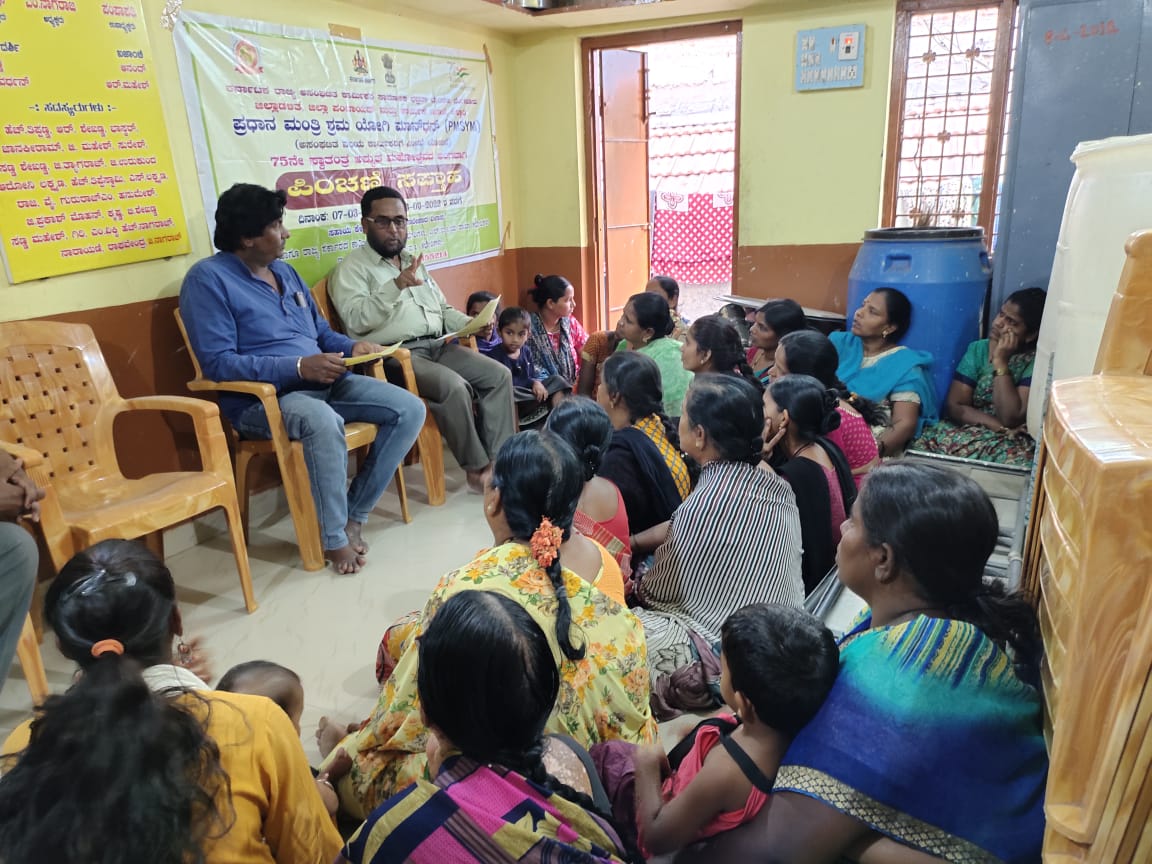 ksuwssb's tweet photo. ಬಳ್ಳಾರಿ: ಇಂದು ಪಿಂಚಣಿ ಸಪ್ತಾಹ ಅಂಗವಾಗಿ PMSYM ಯೋಜನೆ ಕುರಿತು ಕಾರ್ಮಿಕರಲ್ಲಿ ಅರಿವು ಮೂಡಿಸಲಾಯಿತು.
"ಅಸಂಘಟಿತ ಕಾರ್ಮಿಕರಿಗೆ ಪಿಂಚಣಿ ಯೋಜನೆ"
ಹೆಚ್ಚಿನ ಮಾಹಿತಿಗಾಗಿ ಸಂಪರ್ಕಿಸಿ ಕಾರ್ಮಿಕ ಸಹಾಯವಾಣಿ 155214 ಅಥವಾ https://t.co/6PyvdZ2ddt
#PMSYM #Pensionweek #Unorganized https://t.co/h6pK229K6o