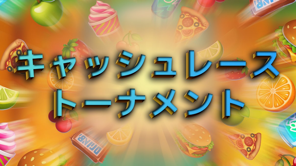 パチパチ Twitter Search Twitter