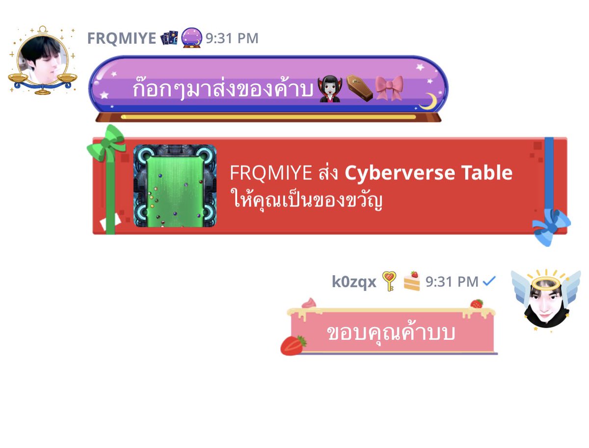 ส่งของไวมากๆเลยครับ #rvmeferq