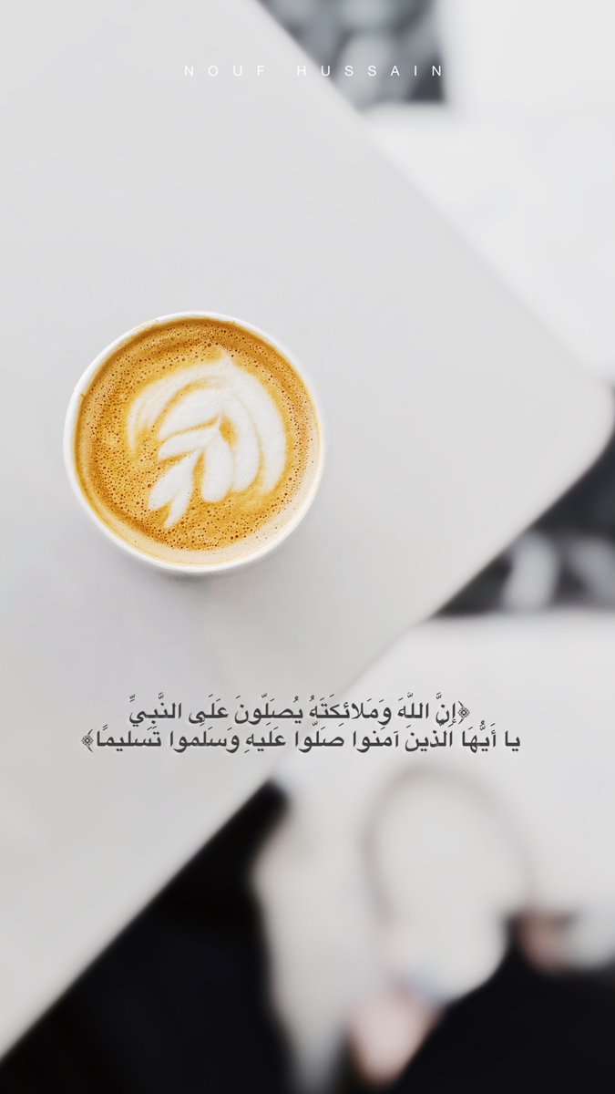 #تصويري #يوم_الجمعة #ساعه_استجابه <a href="/D3m_photo/">و</a> <a href="/Riyadhphoto/">صور الرياض | 📸🇸🇦</a> <a href="/6669Soso/">مصورون مبدعون 📷</a> <a href="/We_Photographer/">نحن مصورون</a> <a href="/take_photo112/">تصوير المبدعين •📸</a> <a href="/Tecam_RE/">Tecam_RE</a> <a href="/cameraty/">كاميرتي</a>