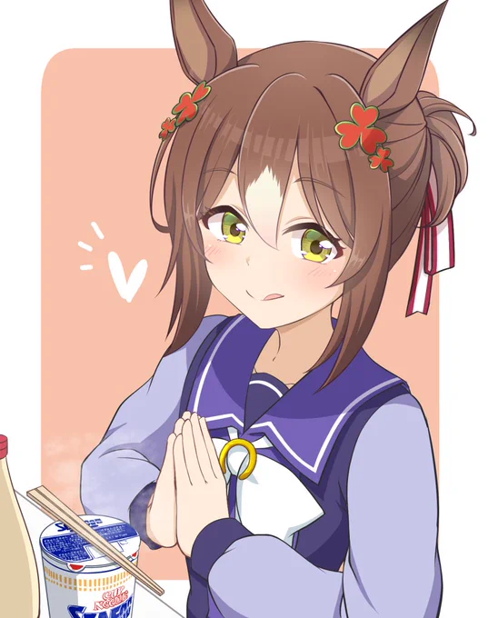 交換券は殿下にしました 