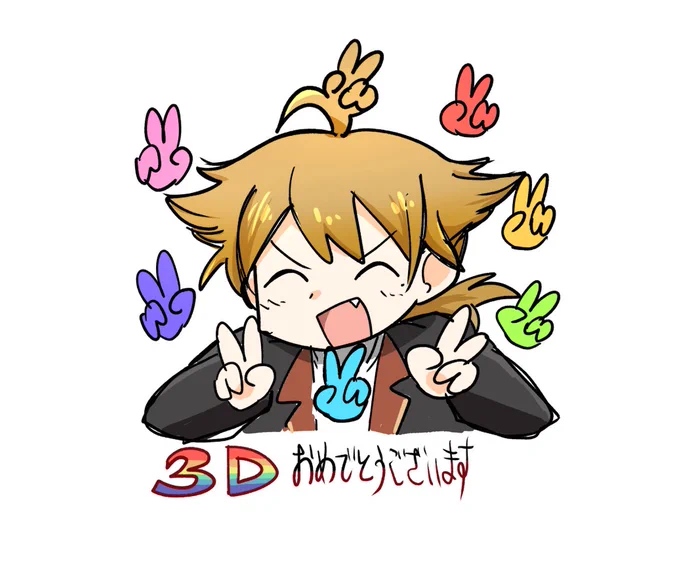 今日のお絵描きですわ〜 