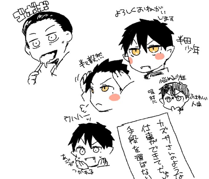 今日のアカジャ(前半のみ) 