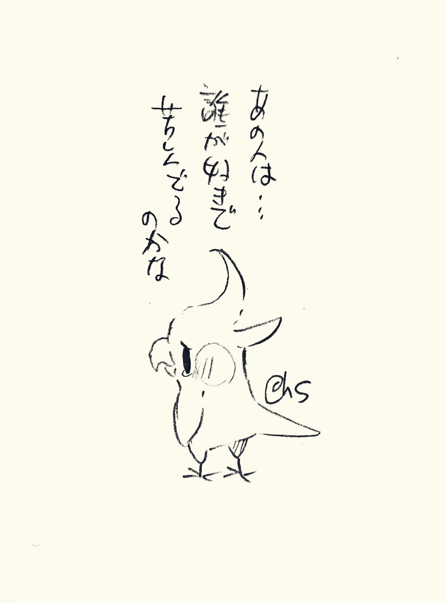 あの人は...誰が好きで苦しんでるのかな
#1日1回恋することり 