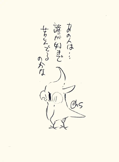 あの人は...誰が好きで苦しんでるのかな
#1日1回恋することり 