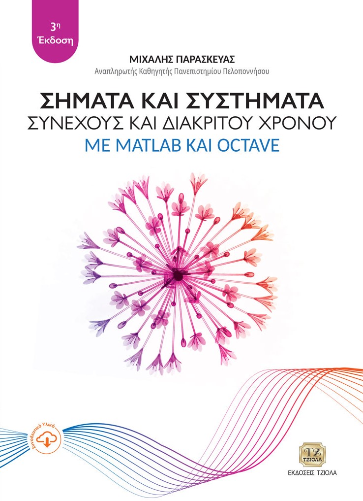 Michael Paraskevas tweet media