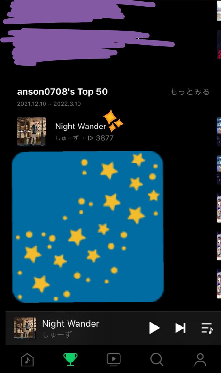 anson0708's tweet photo. 最後の再生回数がもっと欲しいけど､､､
ご縁がありますように
#しゅーずLM #しゅーずNW https://t.co/kojQrNz7EL
