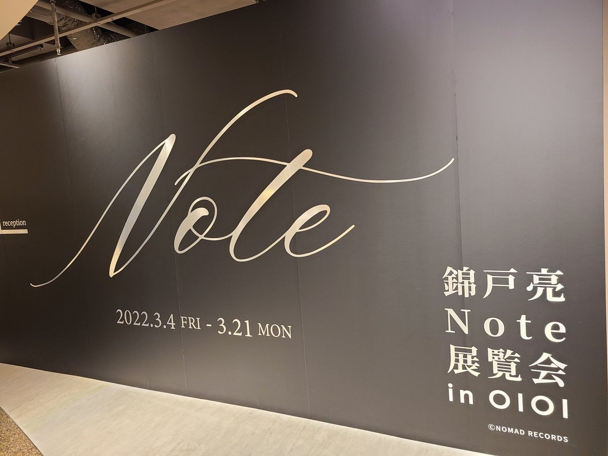 yellowkimazui's tweet photo. #錦戸亮Note展覧会inOIOI にて社員さんが教えて下さったお話…①
「物販用のレジ配置は我々社員もお手伝いさせてもらったんですが、“展示スペースを1番最初に見るのはファンの方だ”と仰ってずっと見えないようになってたんです」と亮ちゃんのこだわりを伺いました😳
(リプ欄に続き②を…) https://t.co/hDlLqtLbM6