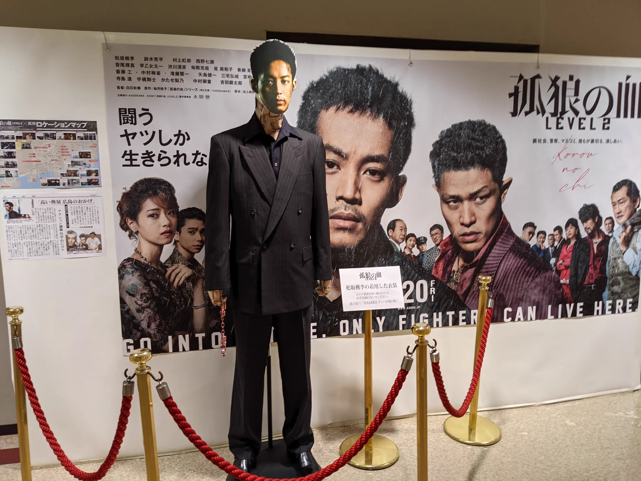 公の場での発言・インタビュー報道記録
