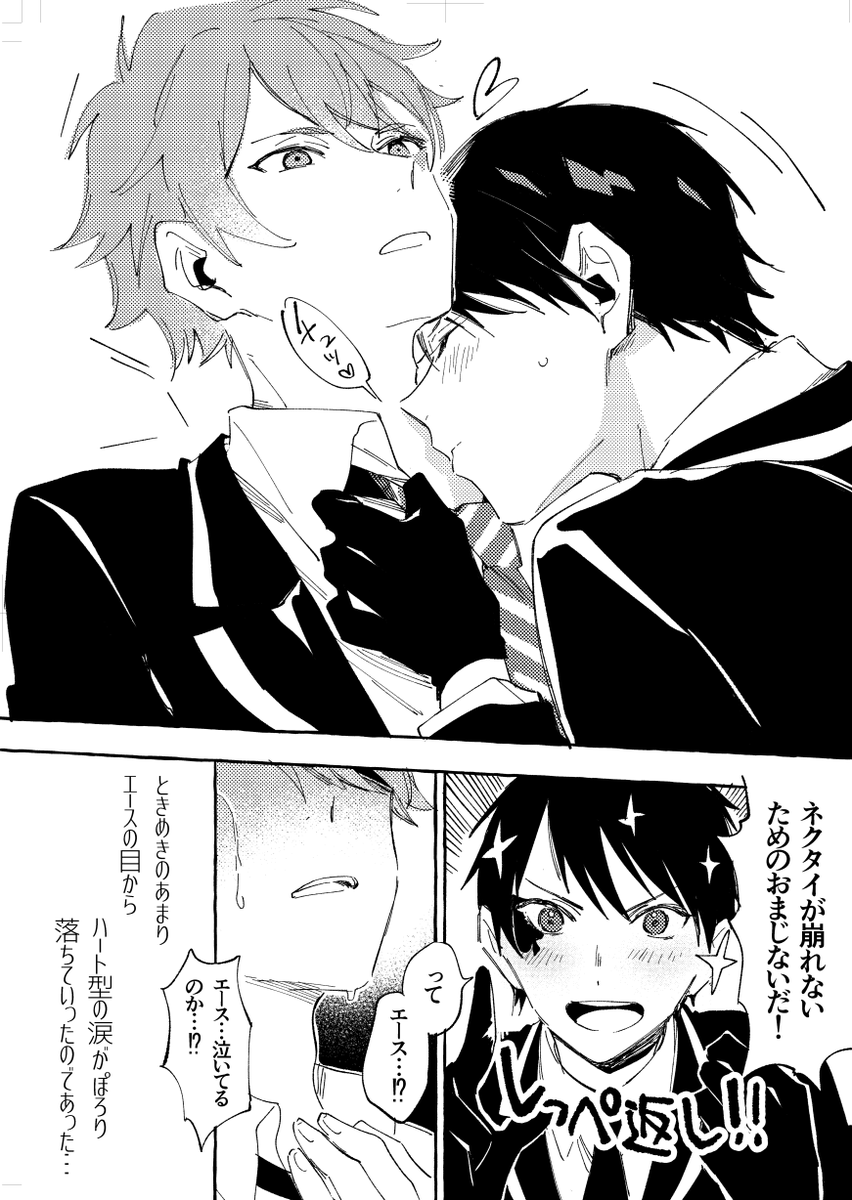 誕生日プレゼントに友達が私の考えたネームを使ってエスデュ描いてくれた!!!!!!超超超かわいい!!!!!!!!!!私の誕生日は7月です!!!!!!!!!!!!!ありがとう!!!!!!!!!!!!!!!!!!!! 