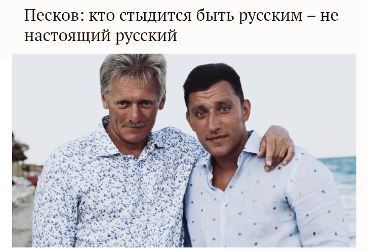 Сказал тот , у которого сын сменил фамилию на  Чоулз.