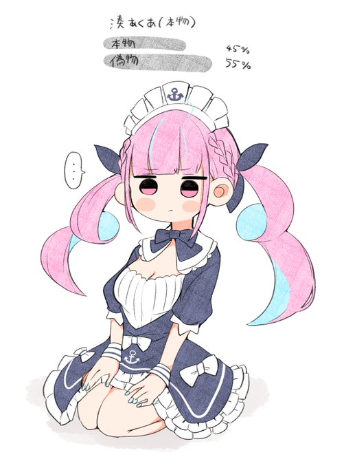 #あくあーと 