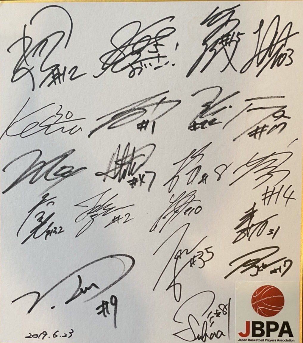 震災から11年。 🏀JBPA ASISST チャリティーオークション 🗓受付期間