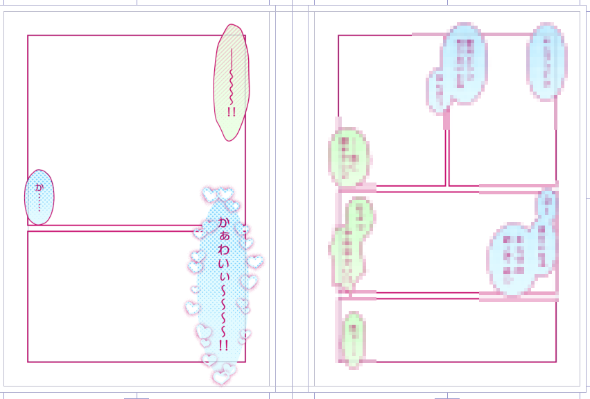 フキダシとコマ割りまでやったら疲れちゃったから続きは明日 