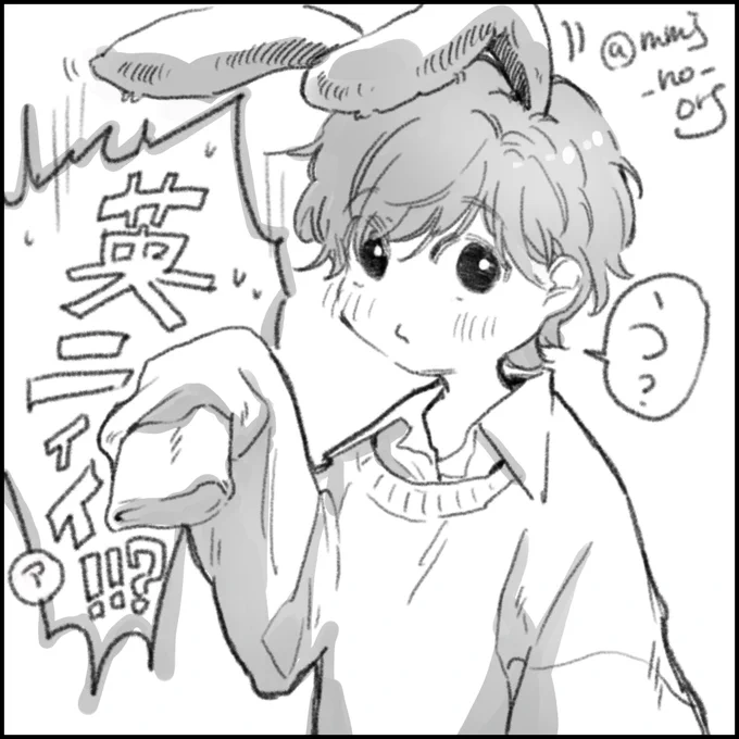 唐突な🐰!! 