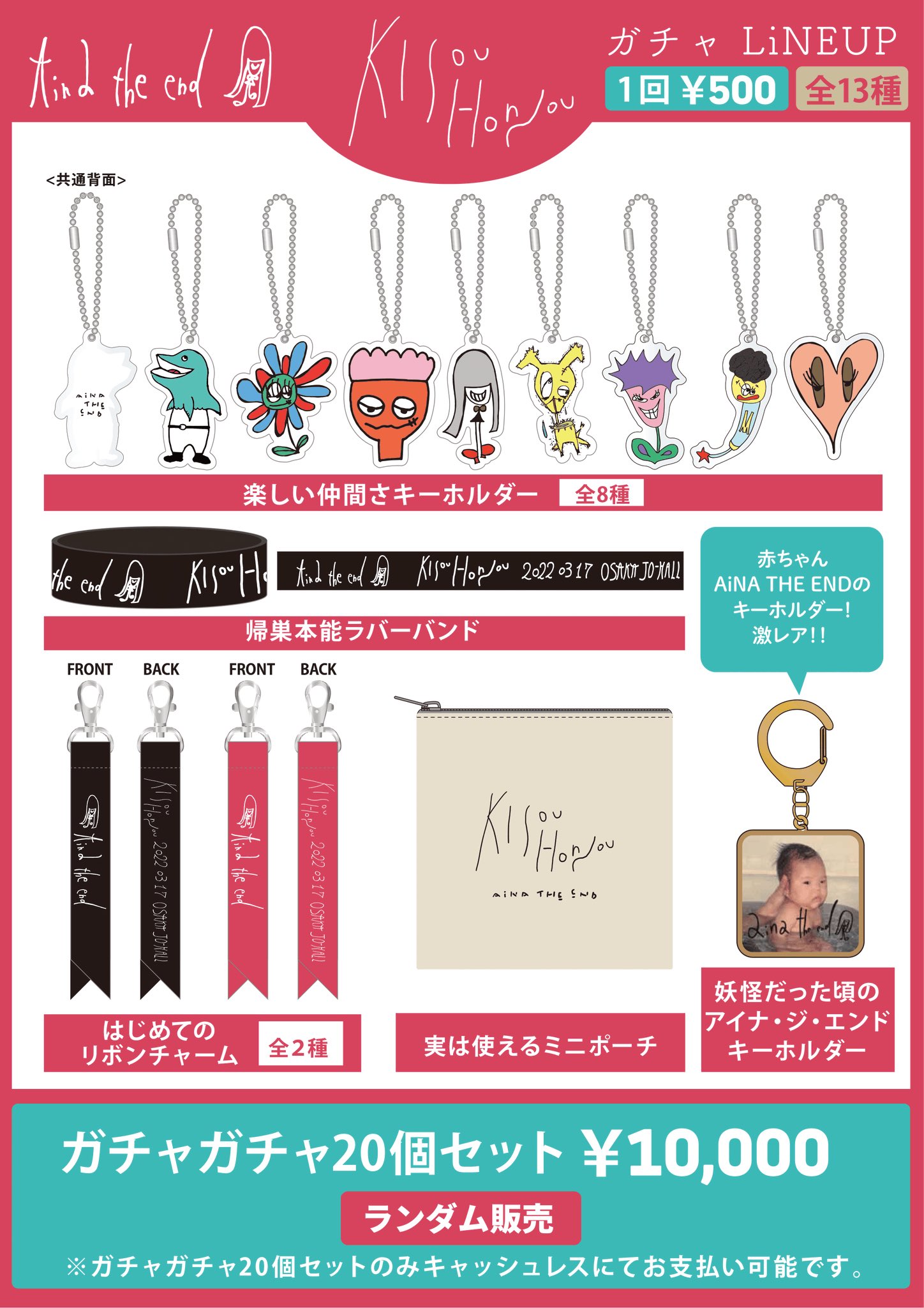 BiSH アイナ・ジ・エンド 特典チェキ BiSH アイナジエンド チェキ