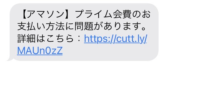 minimalist5555's tweet photo. アマソンから通知来た笑
お粗末な感じですね。。。

#ブログ初心者 https://t.co/u5ih7vXFMh