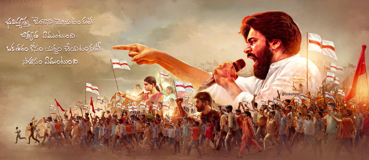 PawanKalyan HD™ (@PawanKalyanHD) / Twitter PawanKalyan HD™ (@PawanKalyanHD) / Twitter