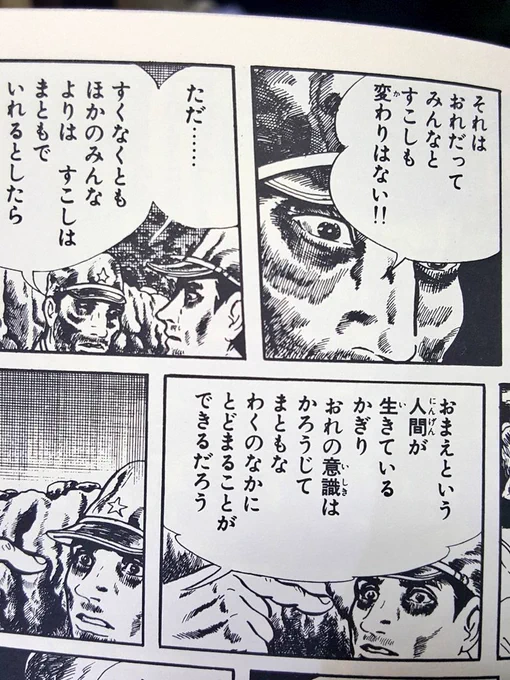 寝物語に『おろち』の『戦闘』を 