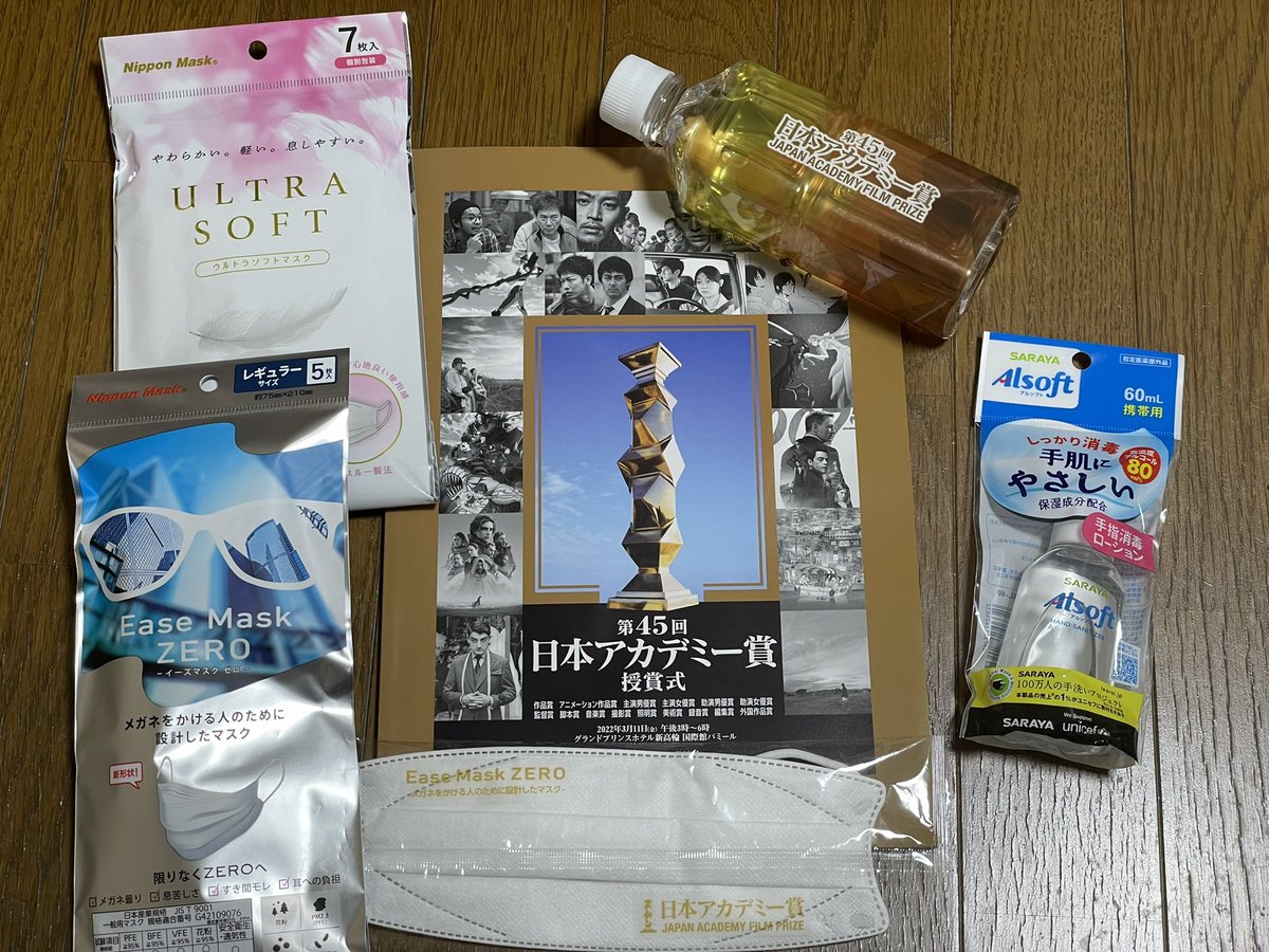 kn___1013's tweet photo. 一生で最初で最後だろう、とっても貴重な体験✨
アカデミー賞授賞式参加出来て良かった😆
お土産もたくさんもらいました😚
お水は受賞者の皆さんのテーブルに置いてあったお水と一緒！
てことで、深瀬くんとオソロのお水だ〜🤣🤣🤣
 #日本アカデミー45 https://t.co/Ji0ecL1HeI