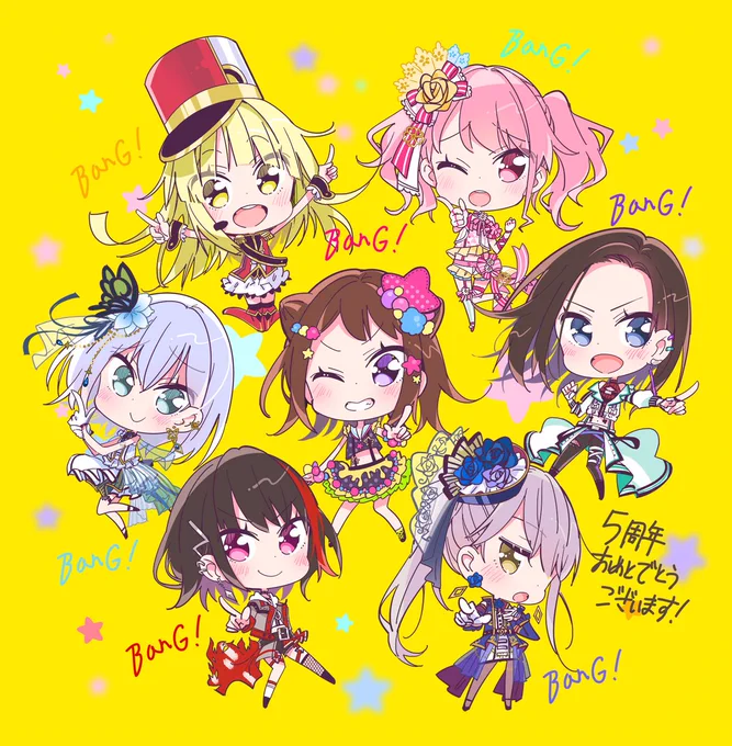 5周年おめでとうございます!!これからもよろしく!
#バンドリ5周年 #バンドリ #いよいよガルパ5周年 