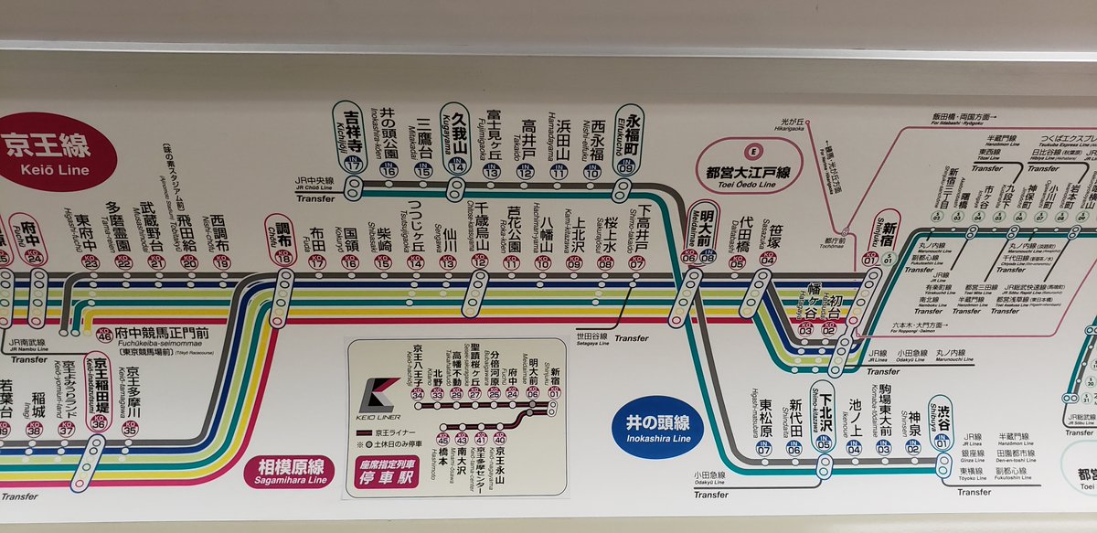 nico2megu5's tweet photo. #鉄道
#京王線
#京王電鉄
#ダイヤ改正
#ダイヤ改悪
(つづき)
#長い間ありがとう本物の特急
#SpecialExpress
明日から偽物を特急と呼んでも
本物の特急はきみだけだ。
京王ライナーが好きな京王の偉い人が
きみを忘れ去っても
沿線の我らはきみの偉業を決して忘れない。。
2022/3/11 https://t.co/fPacjmhWfe