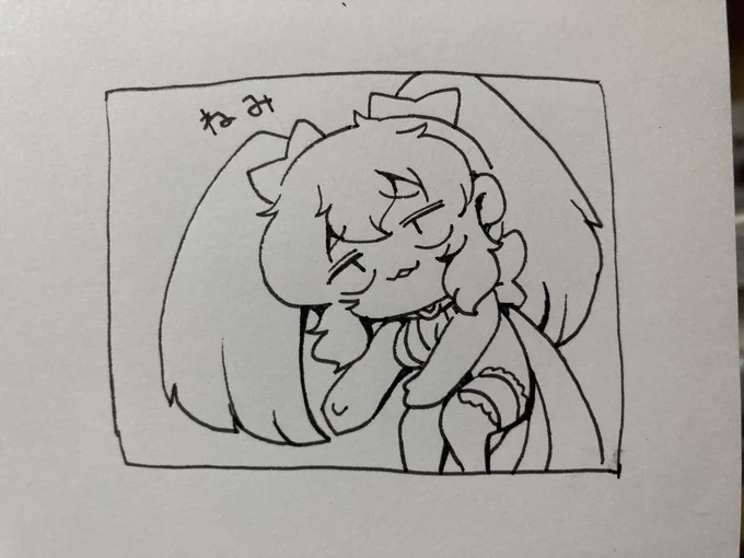 ねる 