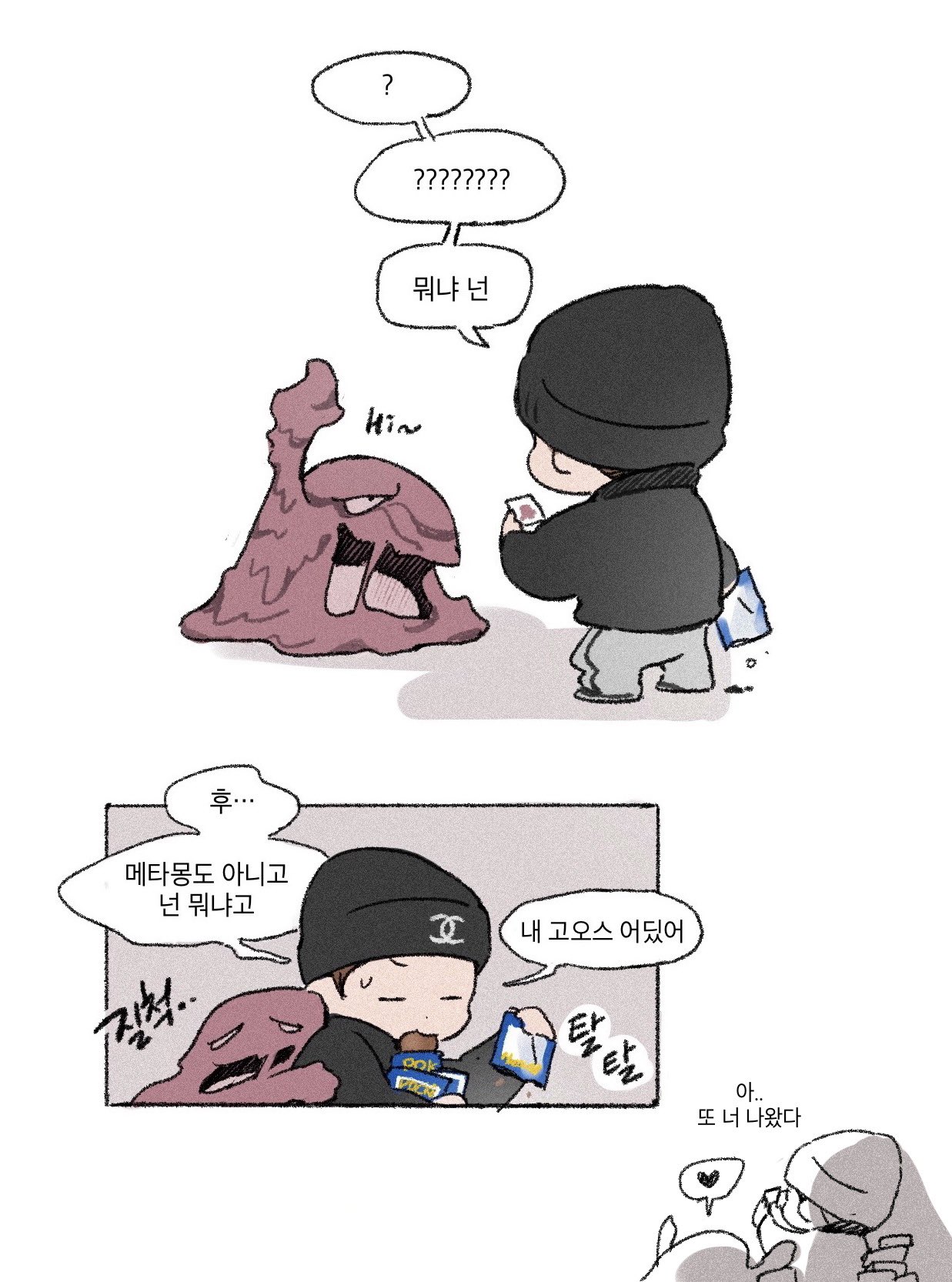 일모 on Twitter: 일모 On Twitter: