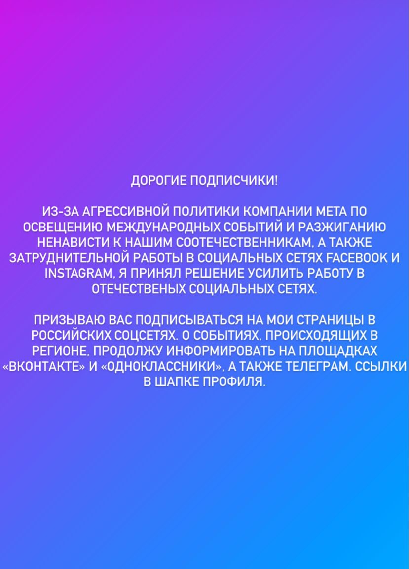 Администрация Железнодорожного ВГР tweet media