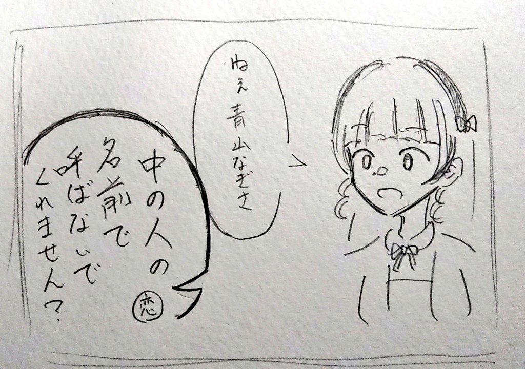 没漫画の導入 